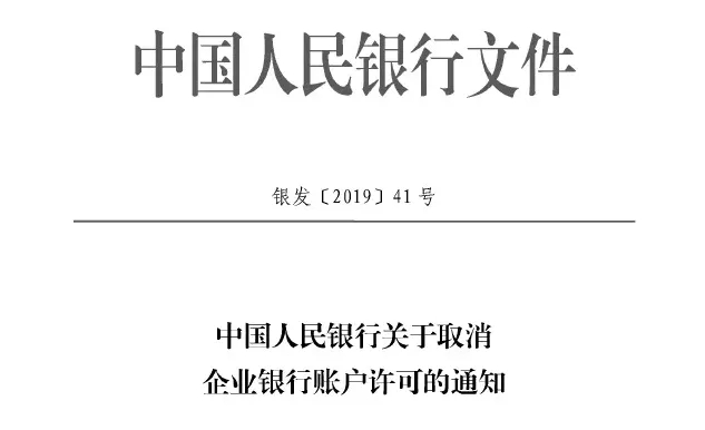 https://sto.chanapp.chanjet.com/4a47ecad-3fcd-422b-879b-b2df91606e00/attatchment/2019/07/15/156315468591HV.jpg