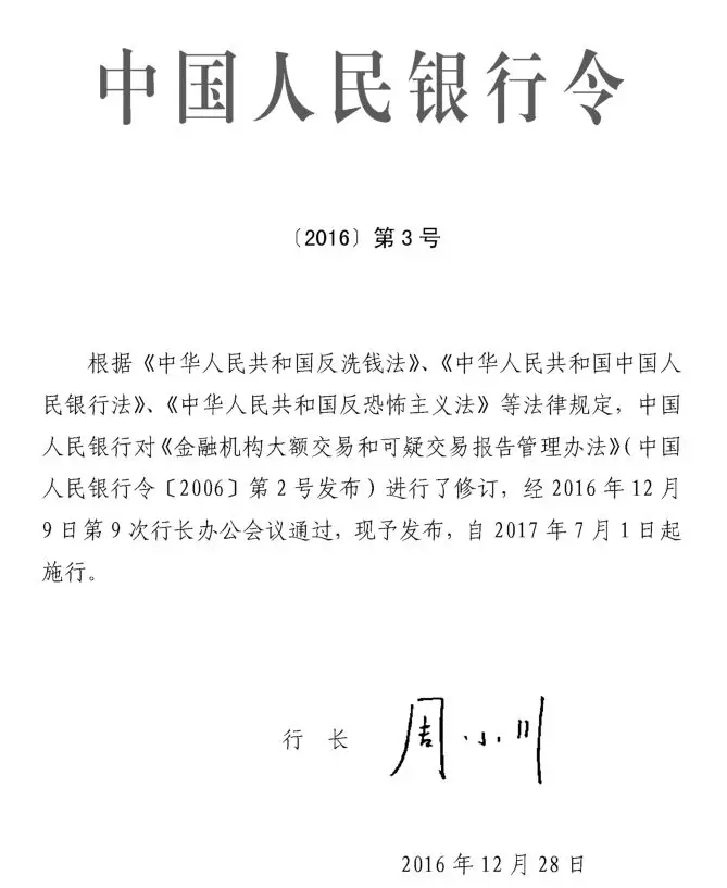 https://sto.chanapp.chanjet.com/4a47ecad-3fcd-422b-879b-b2df91606e00/attatchment/2019/07/15/1563154716QUsp.jpg