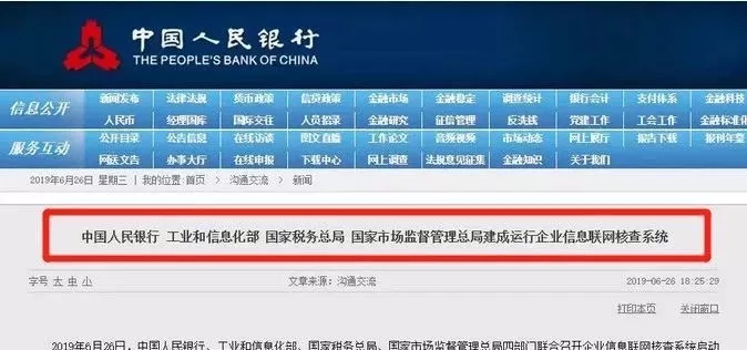 https://sto.chanapp.chanjet.com/4a47ecad-3fcd-422b-879b-b2df91606e00/attatchment/2019/07/15/15631546467J6y.jpg